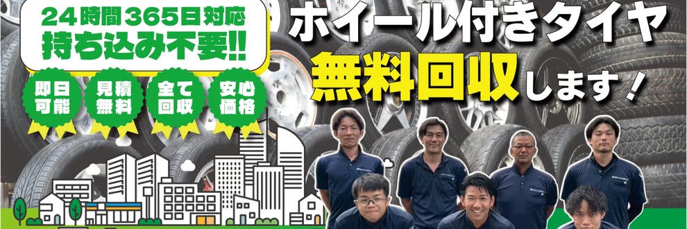 エコノワの画像