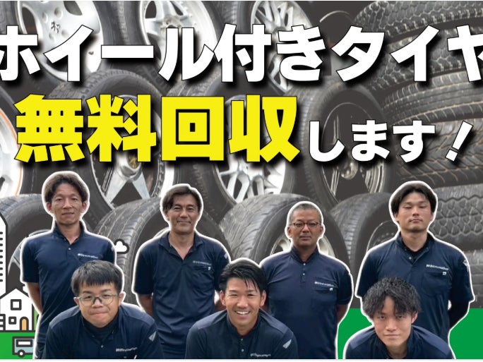 エコノワの画像